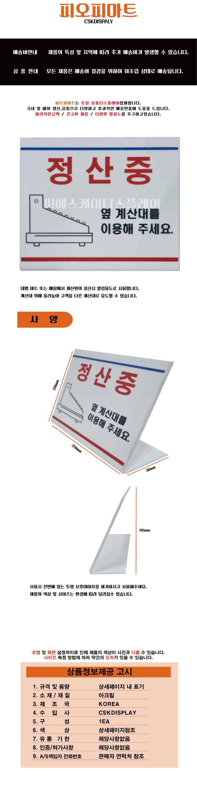 상품 상세 이미지