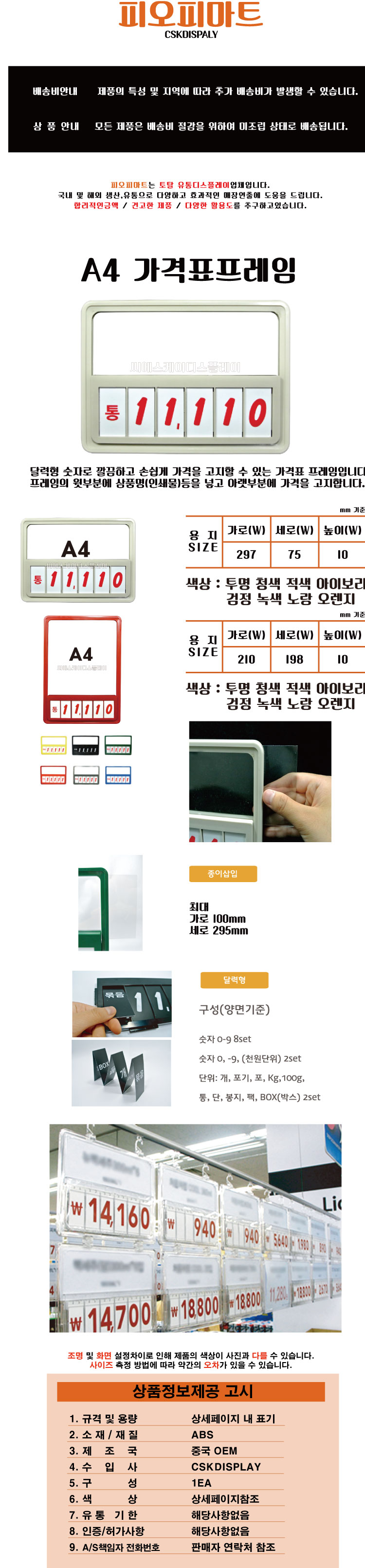 상품 상세 이미지